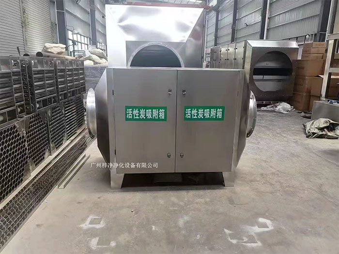 不銹鋼活性炭過(guò)濾箱 不銹鋼活性炭過(guò)濾箱