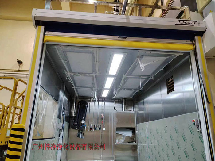 防爆潔凈棚制作現(xiàn)場(chǎng)實(shí)拍圖 防爆潔凈棚制作現(xiàn)場(chǎng)實(shí)拍圖