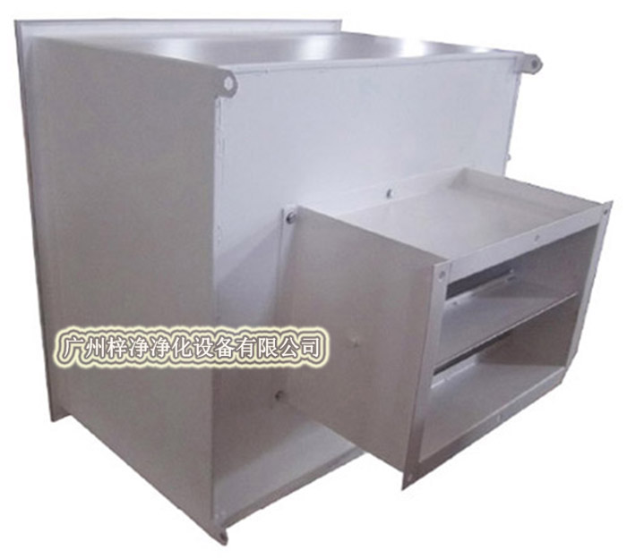 高效送風口通常包括靜壓箱、散流板、高效過濾器、調(diào)節(jié)閥四件等部件。