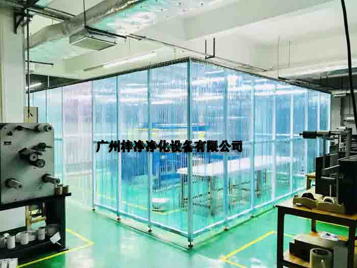 潔凈棚級別有十萬級潔凈棚、三十萬級潔凈棚、萬級潔凈棚、千級潔凈棚、百級潔凈棚等等。